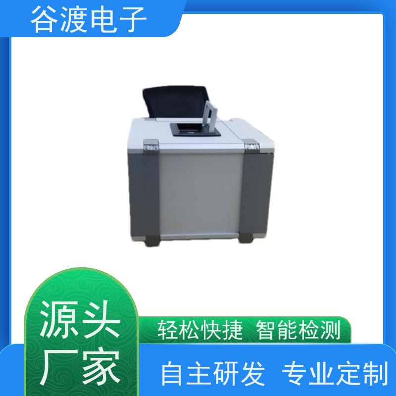 GD3000手持式 气体检漏仪 天然气测漏仪 气密密封性测试仪