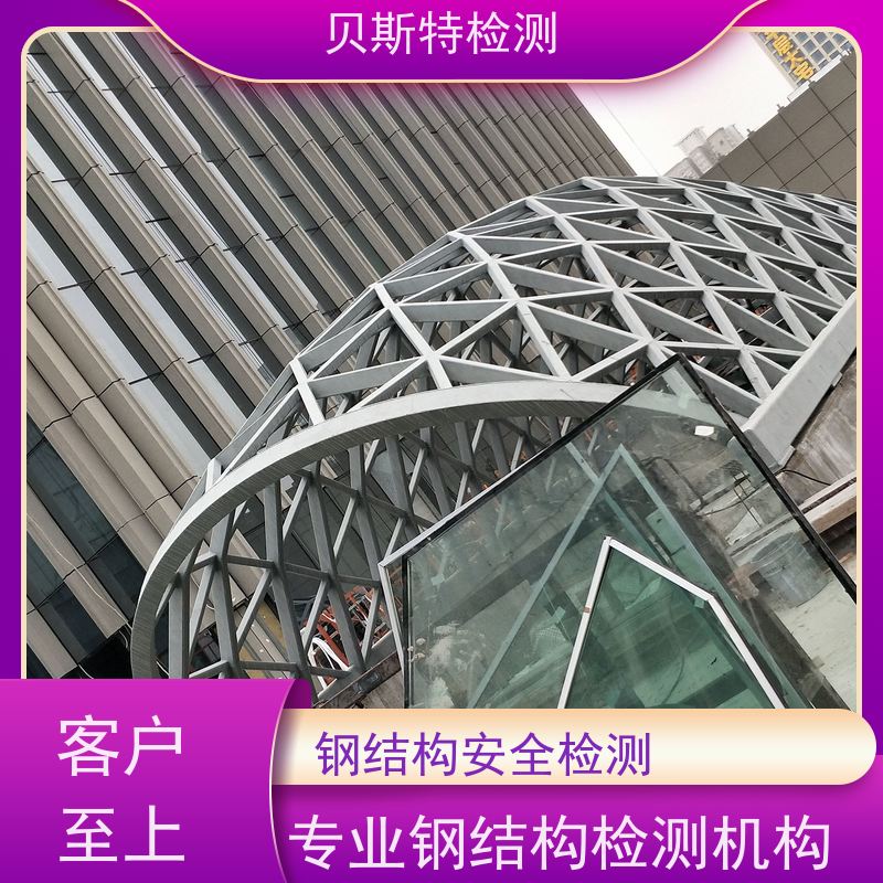 榆 林 钢结构厂房安全鉴定 多年行业经验团队上门服务 二十四小时在线