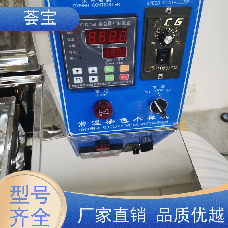 荟宝HB-TC HBC-12小样机 设计美观 耐用占用面积小 性能稳定