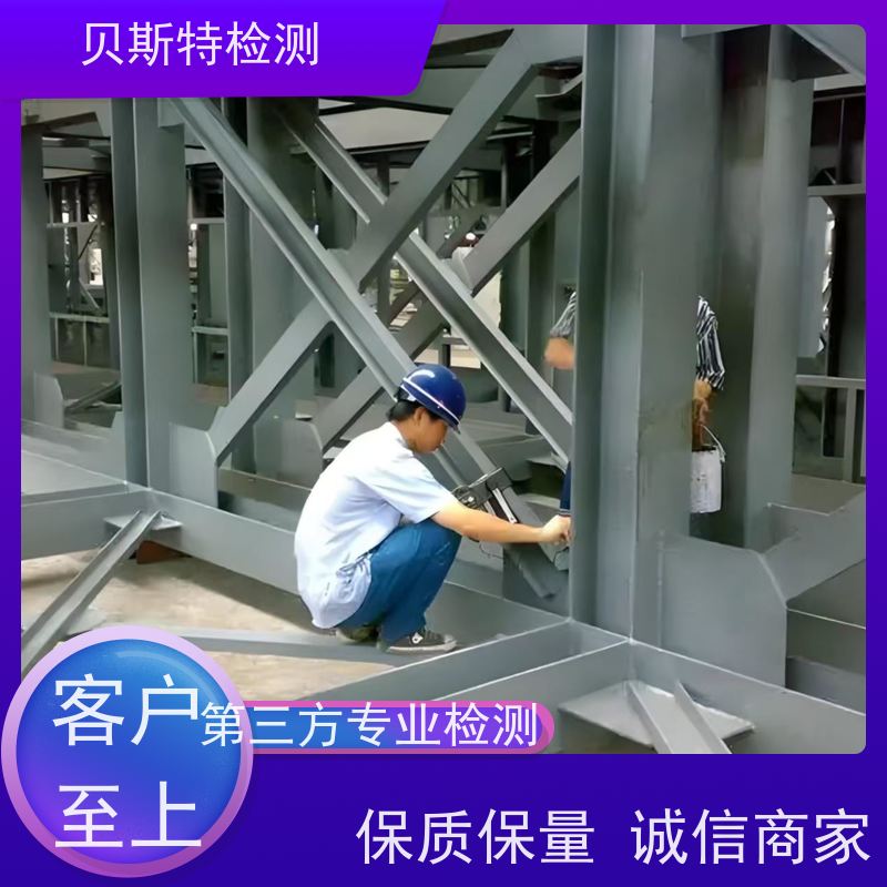 商 洛 钢结构安全检测 房屋抗震鉴定评估 二十四小时在线