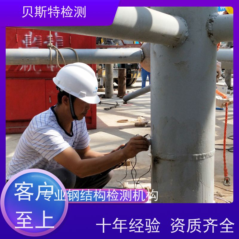 宝 鸡 钢结构厂房安全检测 多年行业经验团队上门服务 柱体碳纤维加固