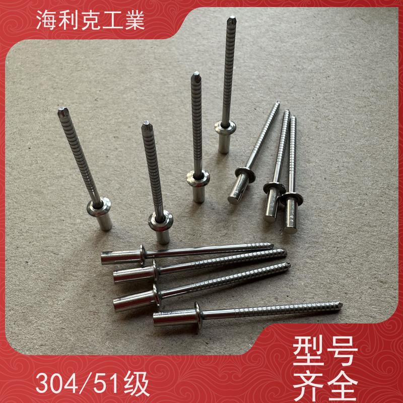 海利克工業 国际标准ISO 15973扁圆头抽芯铆钉51级 304+42A半钢 3.2
