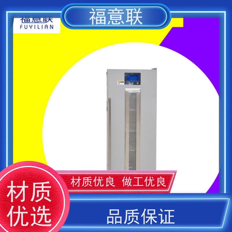 福意联电器 FYL-YS-50LK 甘露醇加热箱 带多重报警