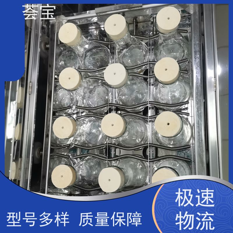 荟宝HB-TC 振荡式染色机 加热功率：12杯3kw；24杯6KW 支持定制