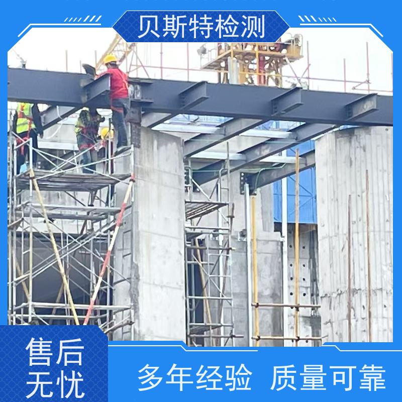 西 安阎良区 钢结构厂房安全检测 房屋抗震鉴定评估 柱体碳纤维加固