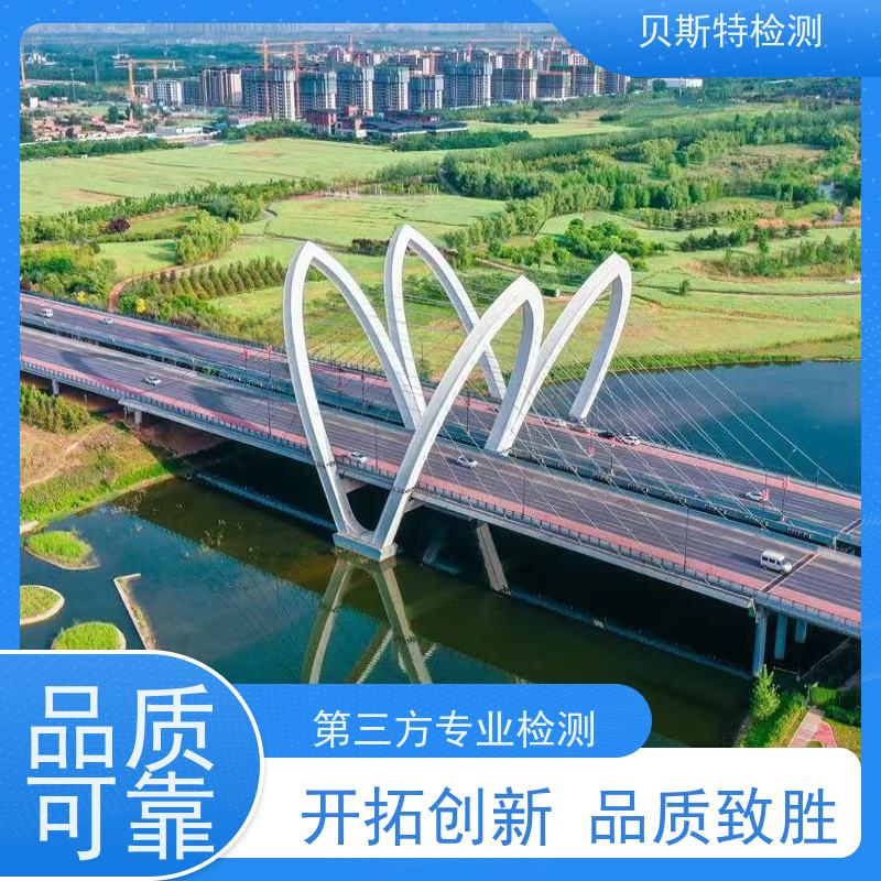 延 安 钢结构厂房安全检测 房屋抗震鉴定评估 二十四小时在线