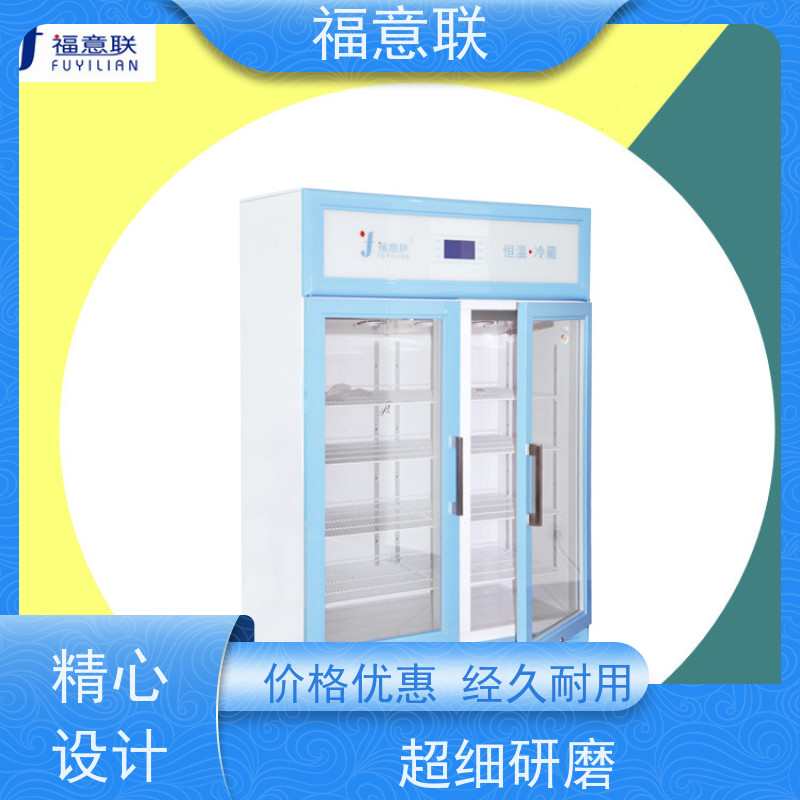 福意联公司 FYL-YS-828L 甘露醇结晶溶解箱 2~48摄氏度