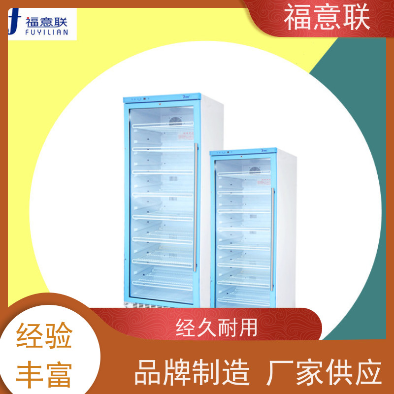 福意联电器 FYL-YS-310L 手术室加温箱 4-38度每度可调