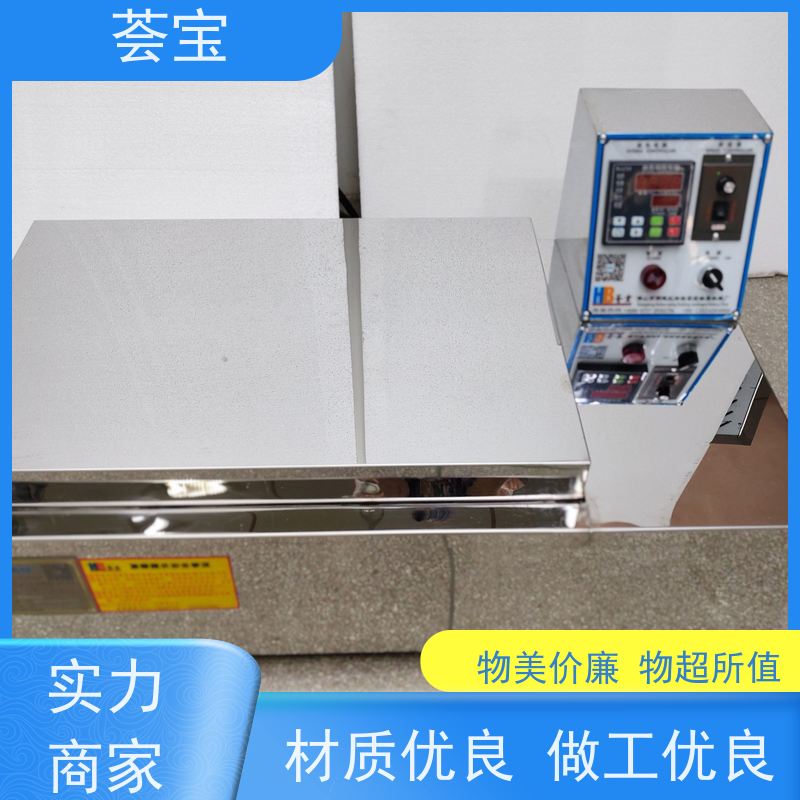 荟宝HB-TC 电脑型染色机 无级变速 任意调节 性能稳定