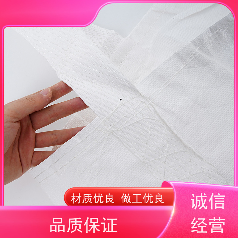 双经内拉筋兜底 按需定制 加厚耐磨吨袋 轻便易操作规格齐全 