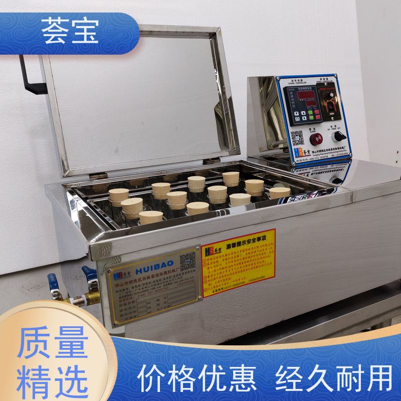 荟宝HB-TC 染色机 加热功率：12杯3kw；24杯6KW 支持定制