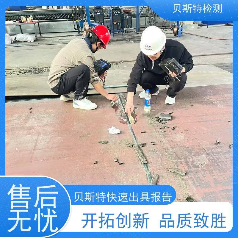 汉 中 钢结构安全检测 多年行业经验团队上门服务 柱体碳纤维加固