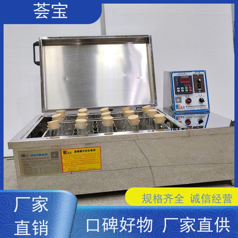 荟宝HB-TC-DD 常温打板机 设计美观 耐用占用面积小 可非标定制