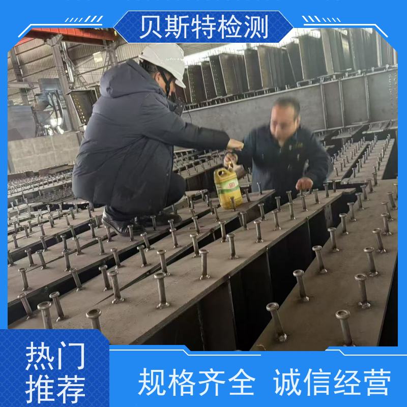 咸 阳 钢结构厂房安全鉴定 第三方检测机构 柱体碳纤维加固