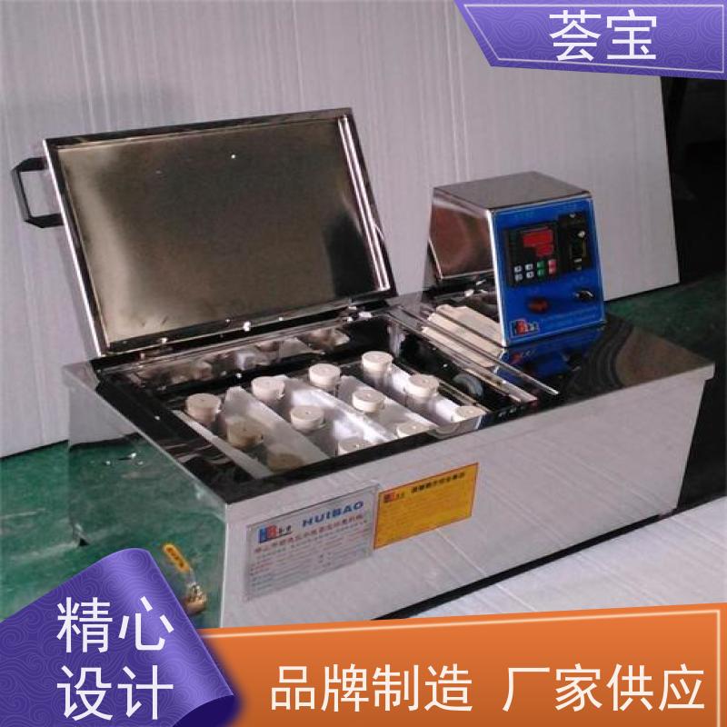 荟宝HB-TC 化验室染色机 结构合理 容易操作和摆放 性能稳定