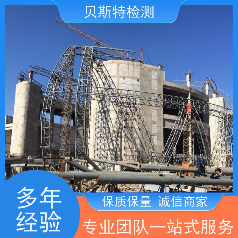 商 洛 钢结构厂房安全检测 多年行业经验团队上门服务 柱体碳纤维加固