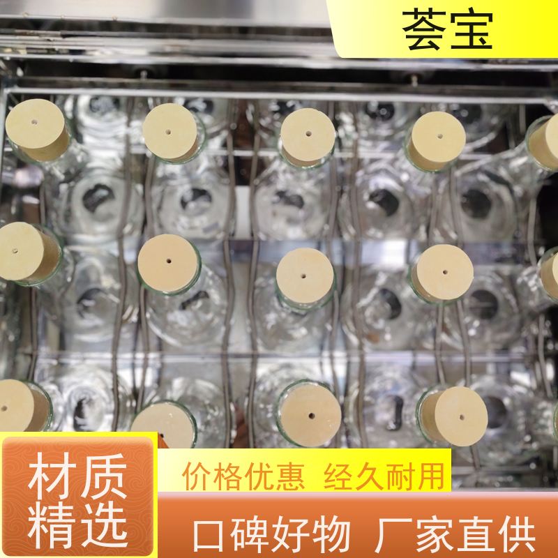 荟宝HB-TC HBC-12小样机 运行平稳 噪音低 使用方便