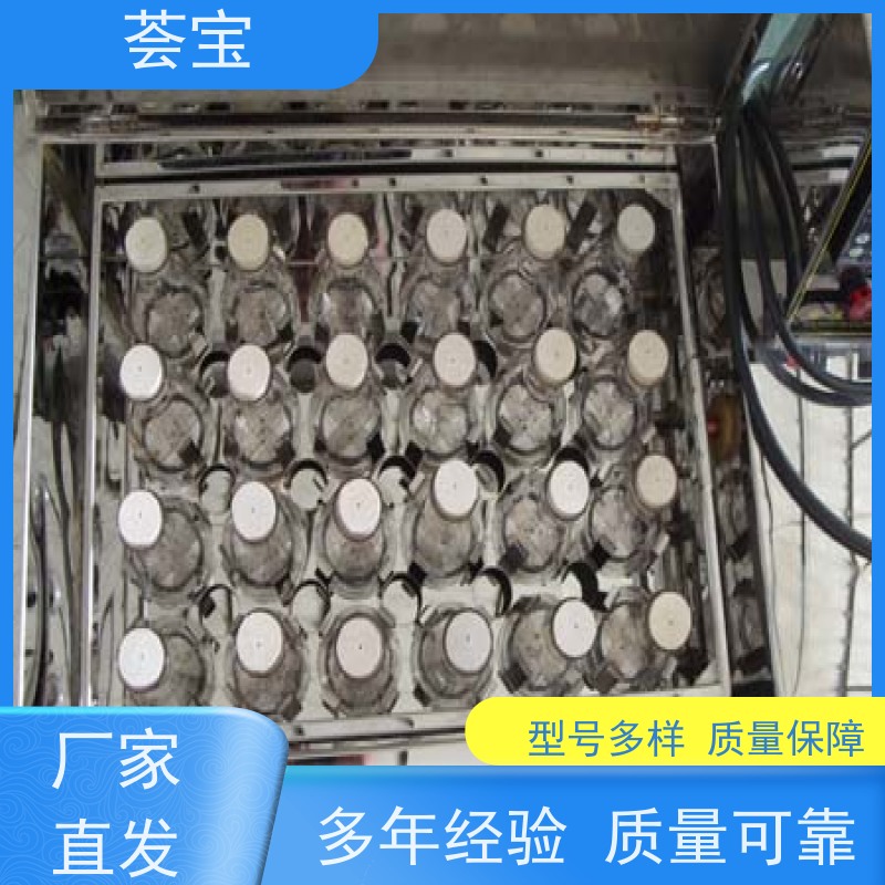 荟宝HB-TC 样品染色机 运行平稳 噪音低 可非标定制