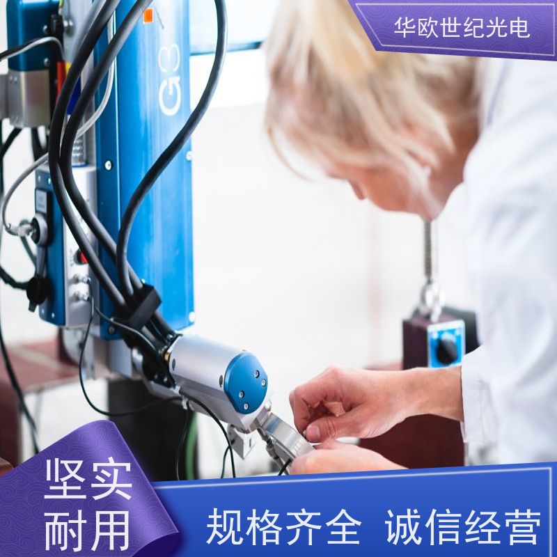 芬兰衍射法应力测定分析仪 多晶体材料适用 满足您的一站式采购需求