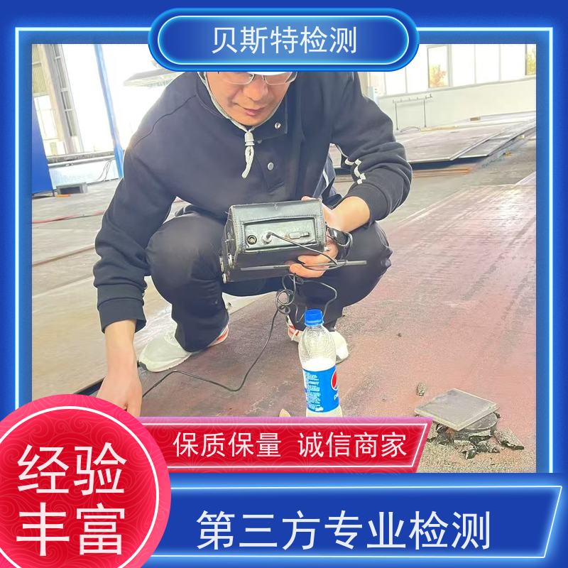 西 安灞桥区 钢结构厂房安全鉴定 屋面光伏承载力检测 二十四小时在线