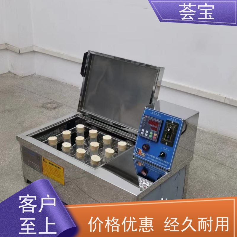 荟宝HB-TC-DD HBC-12小样机 可做多种织物之试样染色 可非标定制