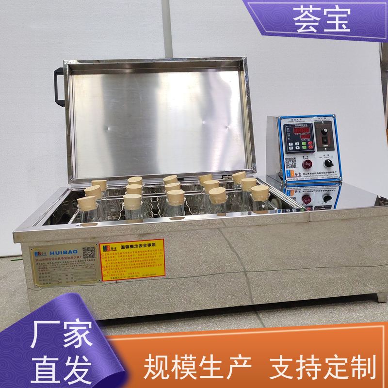 荟宝HB-TC-DD 小样染色机 结构合理 容易操作和摆放 精密型设计