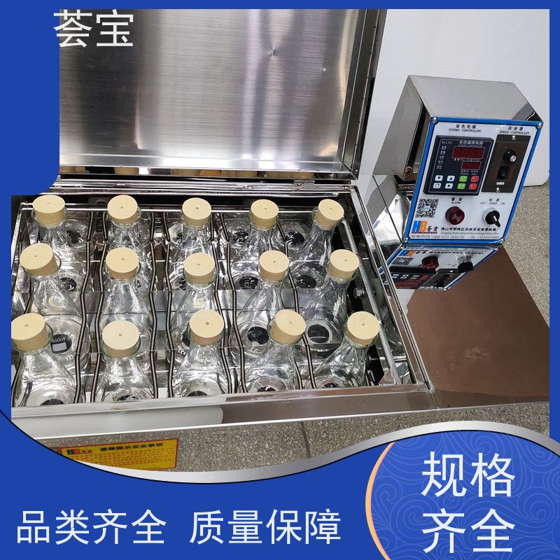 荟宝HB-TC 化验室染色机 无级变速 任意调节 使用方便