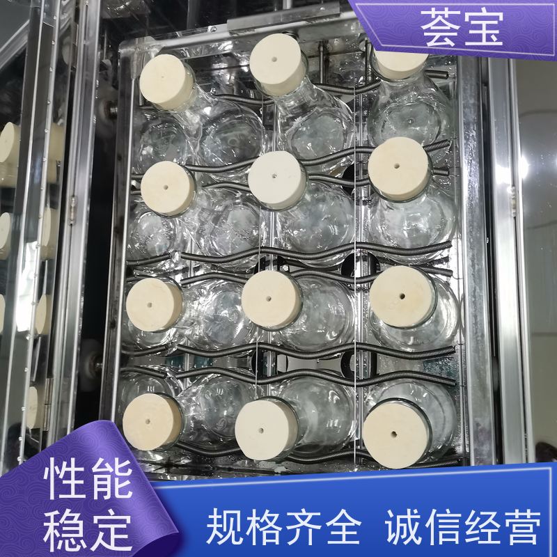 荟宝HB-TC-DD 常温打板机 无级变速 任意调节 使用方便
