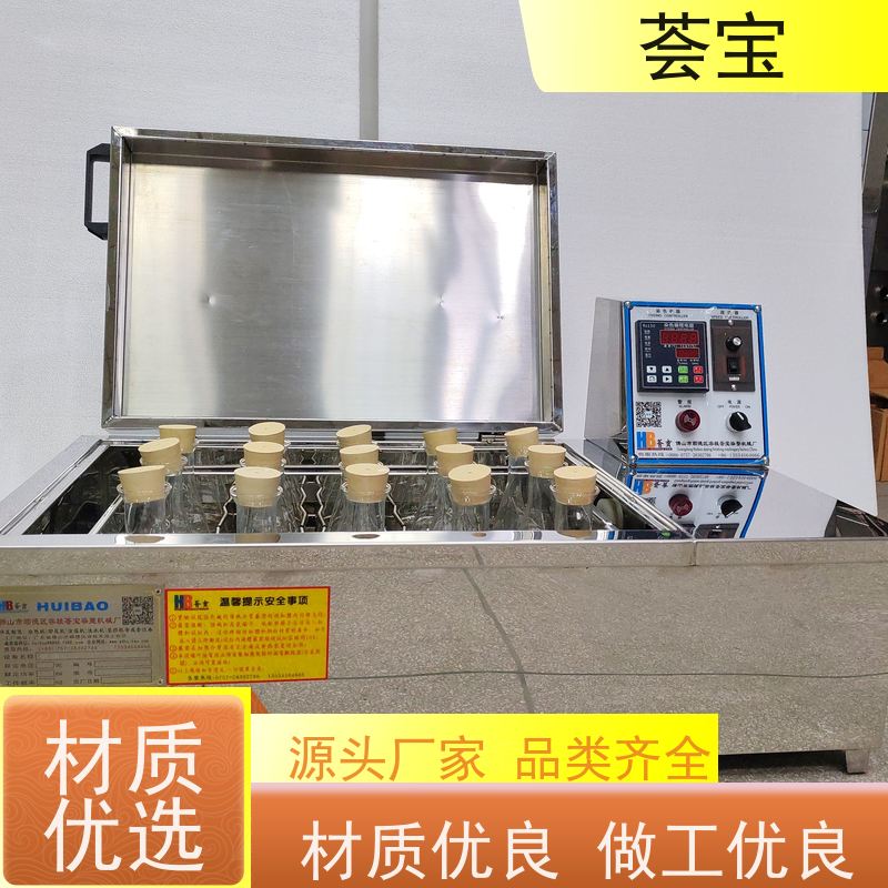 荟宝HB-TC HBC-24小样机 结构合理 容易操作和摆放 支持定制