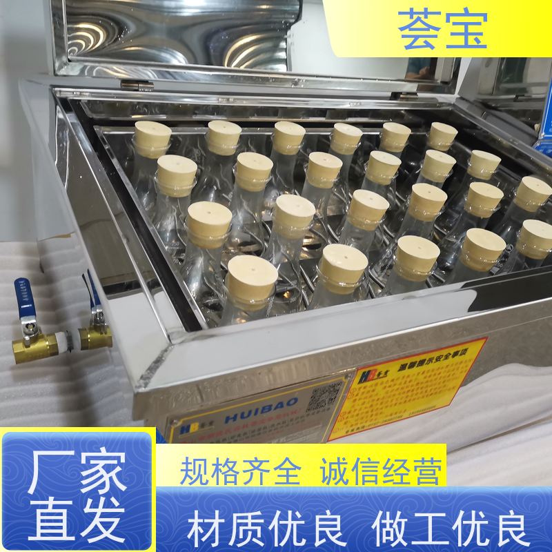 荟宝HB-TC-DD HBC-12小样机 可做多种织物之试样染色 精密型设计