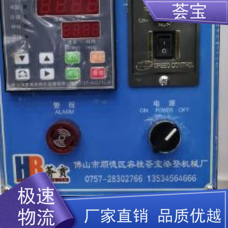 荟宝HBC-24 样品染色机 采用不锈钢SUS304板材制造 精密型设计