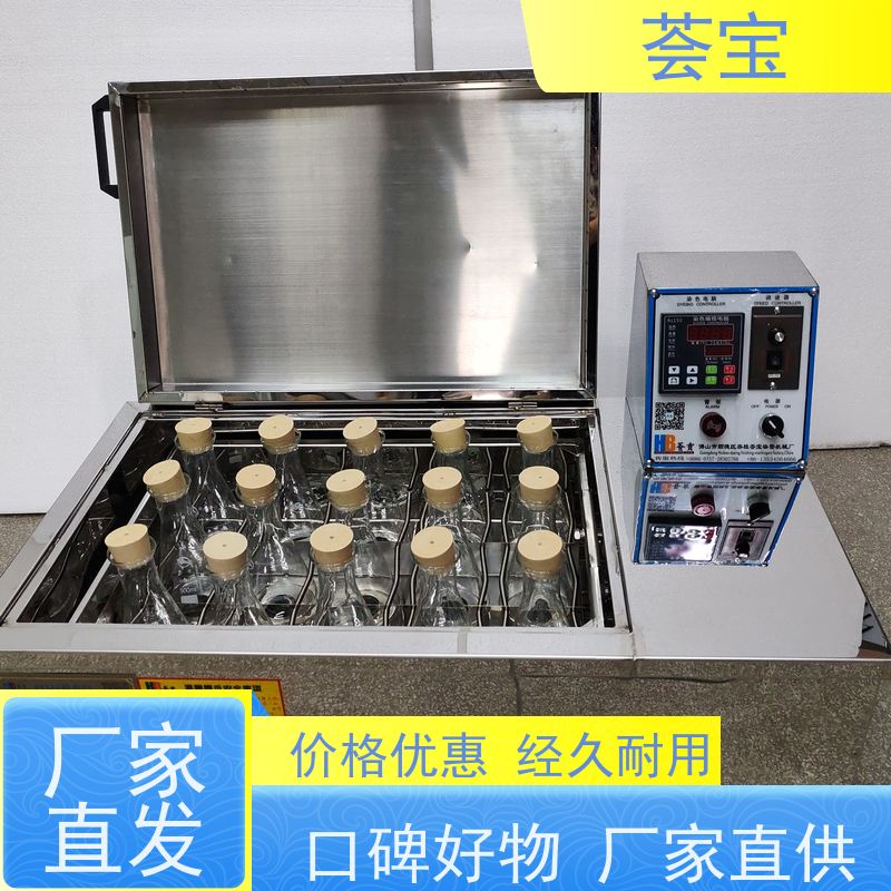 荟宝HB-TC-DD 实验室打板机 设计美观 耐用占用面积小 支持定制