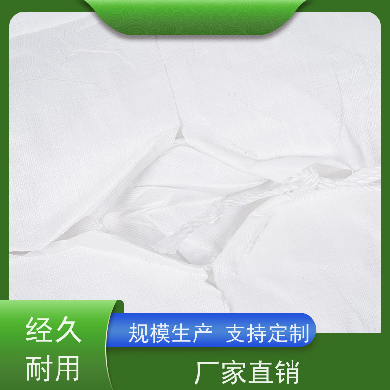 带内衬生产厂家 双层压边 加厚耐磨吨袋 品质保证