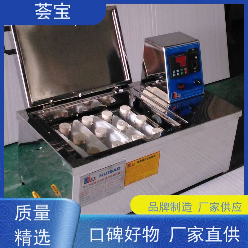 荟宝HB-TC-DD HBC-24小样机 运行平稳 噪音低 可非标定制