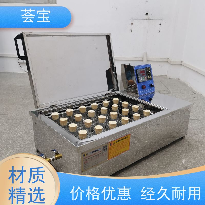 荟宝HB-TC-DD 电脑脑常温染色样机 结构合理 容易操作和摆放 性能稳定