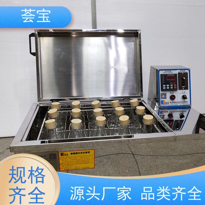荟宝HB-TC 样品染色机 适用于常温状态下各种天然织物 使用方便