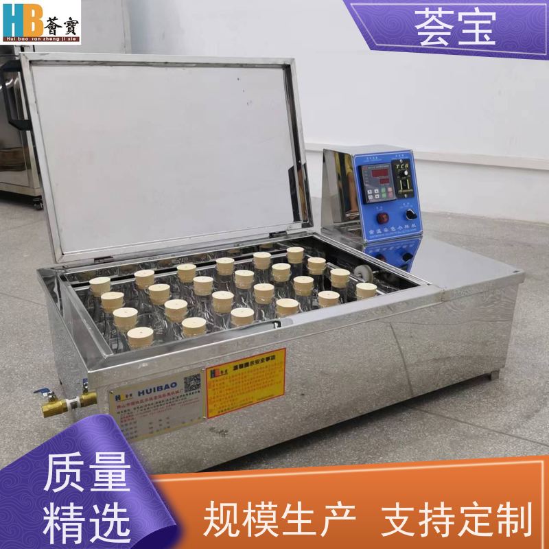 荟宝HB-TC 常温打板机 设计美观 耐用占用面积小 可非标定制