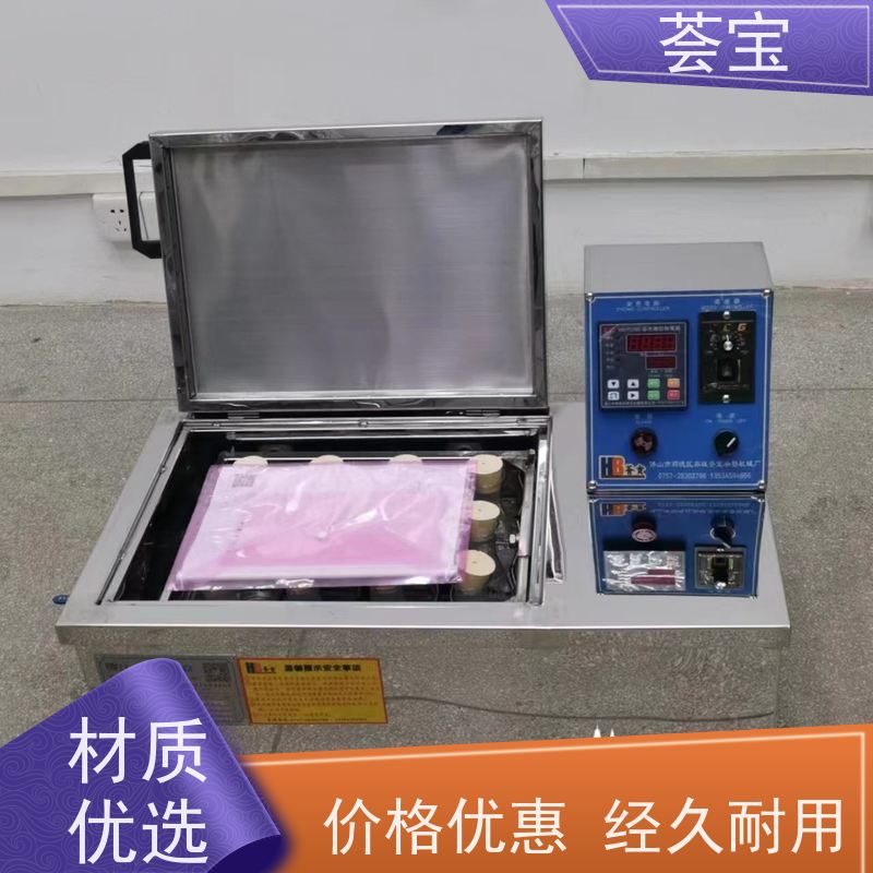 荟宝HB-TC 染色小样机 适用于常温状态下各种天然织物 支持定制