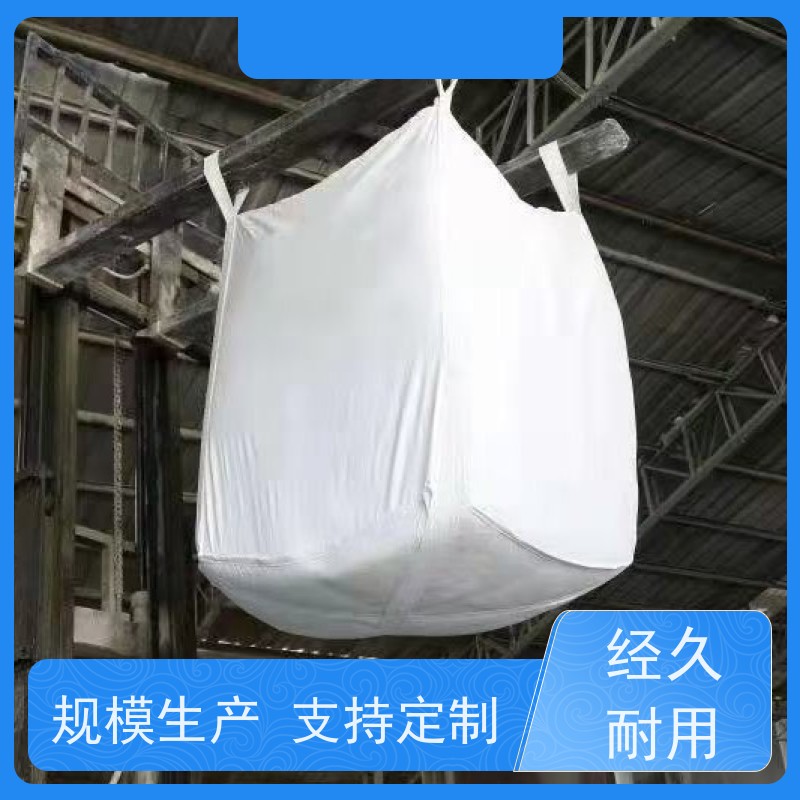 编织吨包袋 承重力强 水泥兜底太空袋 品质保证 
