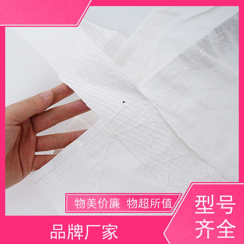 双经内拉筋兜底 塑料包装 2吨桥梁预压可定制 免托盘吨包 