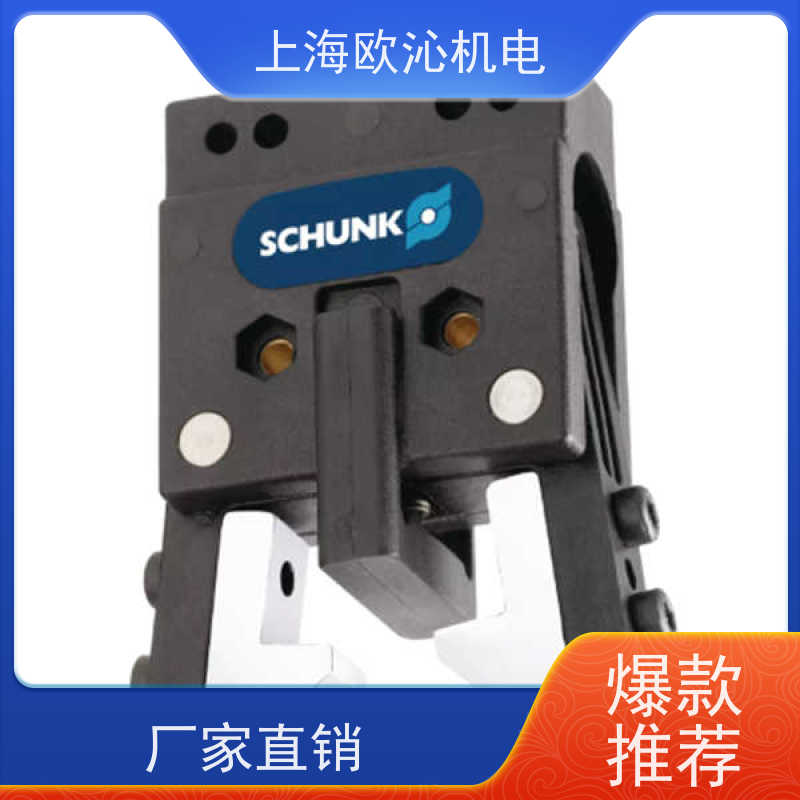 SCHUNK雄克机器人末端换枪盘PGN-PLUS64-1-AS-P原厂渠道有报关单