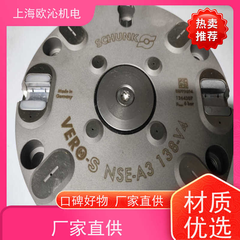 雄克SCHUNK二指磁性开关PGN-PLUS 125-1-AS原厂直采 库存发售