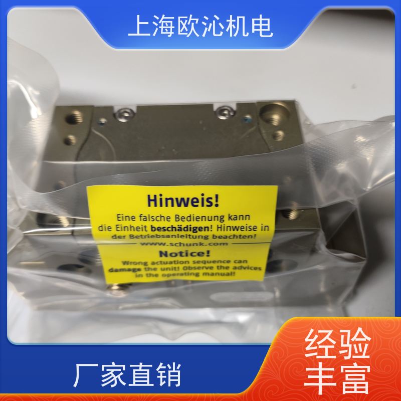 雄克SCHUNK机器人末端夹持模块PGN+200-1-AS经久耐用