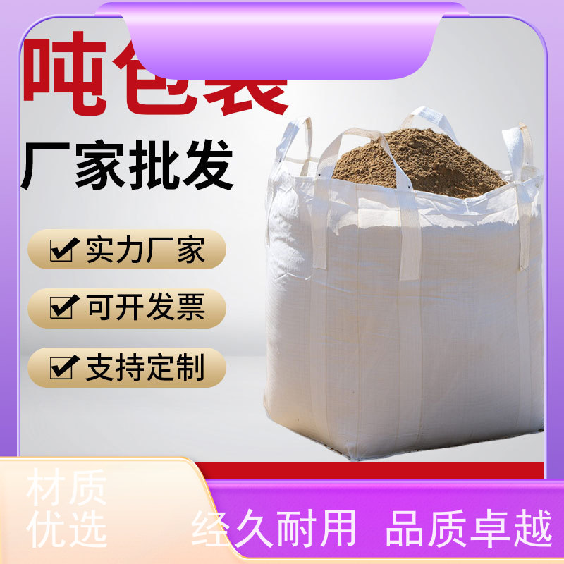 双经内拉筋兜底 使用寿命长 防膨胀桥梁预压袋 品质保证 