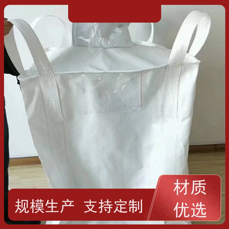 带内衬生产厂家 材料PP原料 加厚耐磨吨袋 规格齐全 