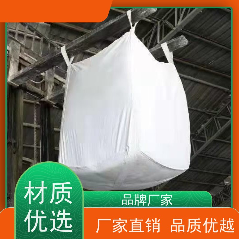 吨包袋批发定做厂家 新材料定制 加厚耐磨吨袋 品质保证 