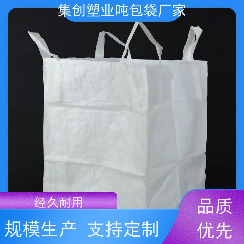 带内衬生产厂家 美观耐用 水泥兜底太空袋 规格齐全 