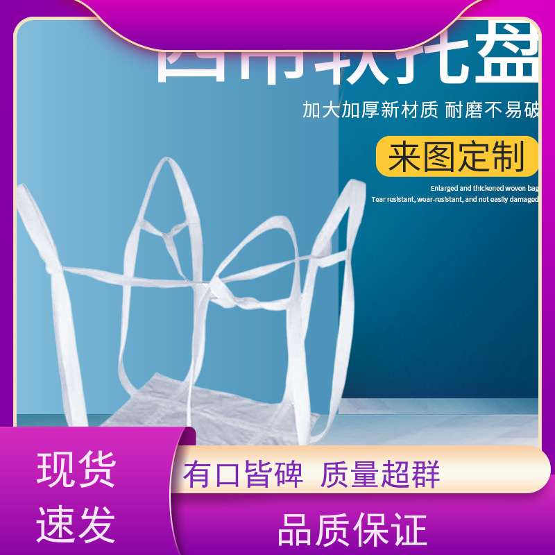 双经内拉筋兜底 承重力强 2吨桥梁预压可定制 品质保证