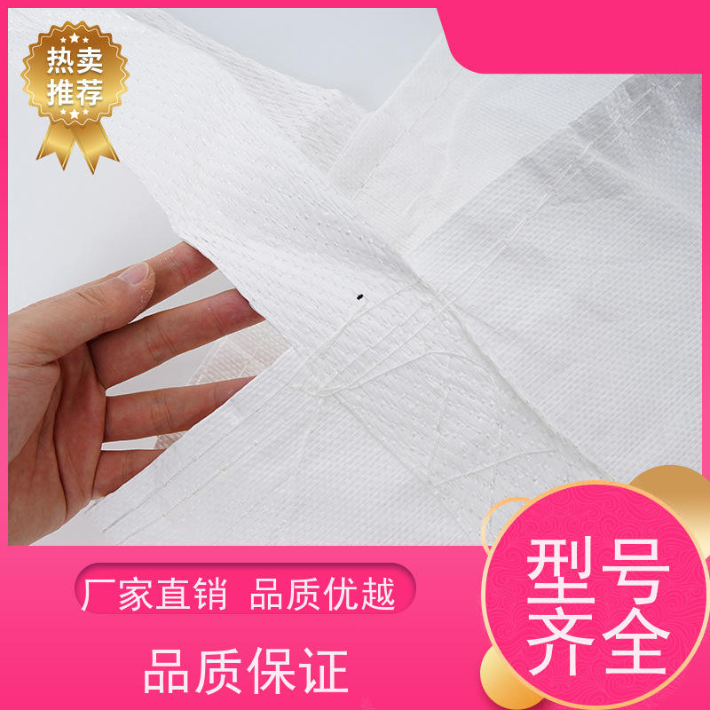 集装袋生产厂家 使用寿命长 吨袋太空袋吨包袋 轻便易操作规格齐全 