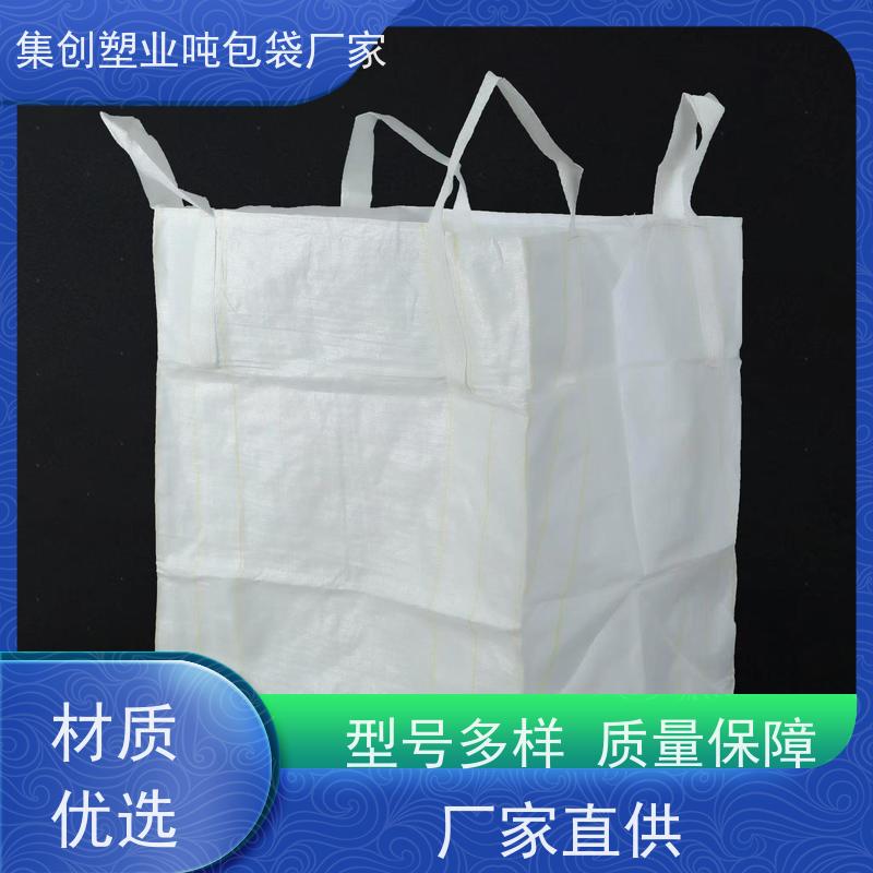 带内衬生产厂家 材料PP原料 内拉筋吨包 多用途 